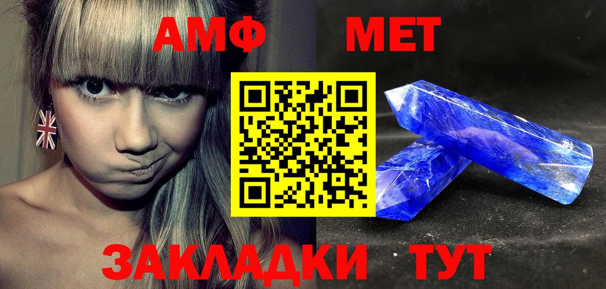 НБОМе  ГАШИШ  COCAIN  Кисловодск  Мефедрон кристаллы  Конопля  Меф  Alpha-PVP СОЛЬ кристаллы  Вход с VPN 