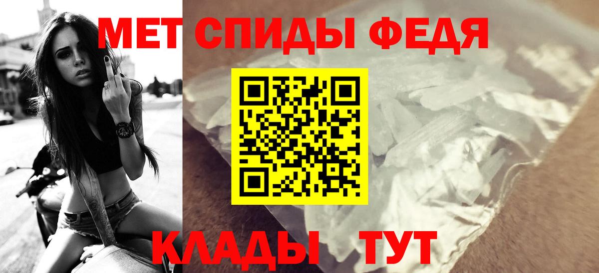 АМФЕТАМИН  АМФЕТАМИН VHQ  Вход с VPN  Кисловодск 