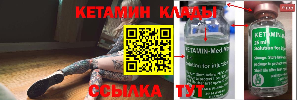 Конопля Кисловодск