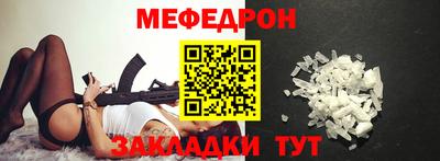 марки nbome Краснодар