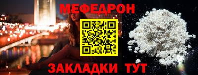 марки nbome Краснодар