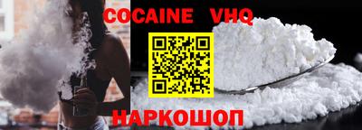 марки nbome Краснодар