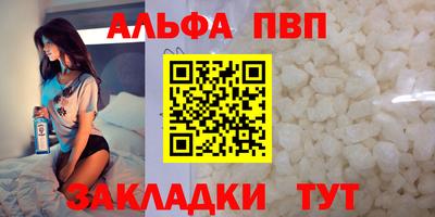 стаф Краснознаменск