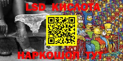 марки nbome Краснодар