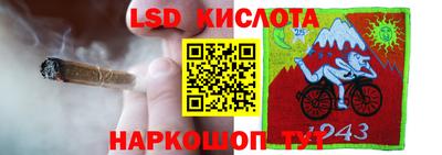 стаф Краснознаменск