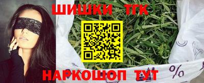марки lsd Сланцы