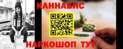 марки nbome Краснодар