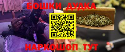 марки nbome Краснодар