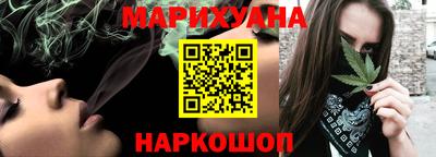 дурь Краснокаменск