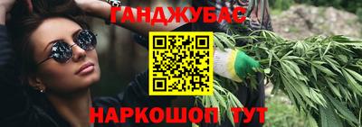 марки nbome Краснодар