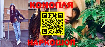 марки nbome Краснодар