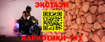 марки nbome Краснодар