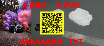 дурь Краснокаменск