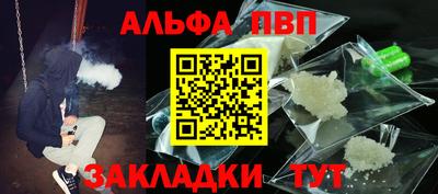 марки nbome Краснодар