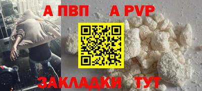 стаф Краснознаменск