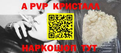 марки nbome Краснодар