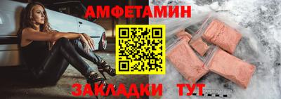 стаф Краснознаменск