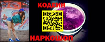 марки nbome Краснодар