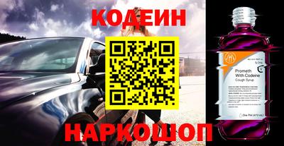 дурь Краснокаменск