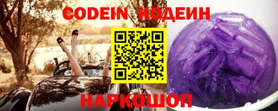 марки nbome Краснодар