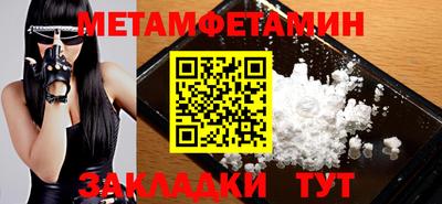 марки nbome Краснодар