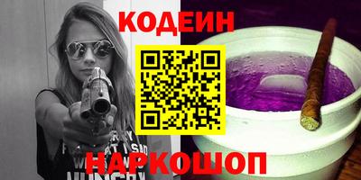 дурь Краснокаменск