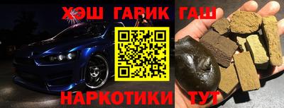 марки nbome Краснодар