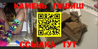 дурь Краснокаменск