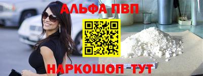 дурь Краснокаменск
