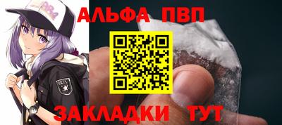 стаф Краснознаменск