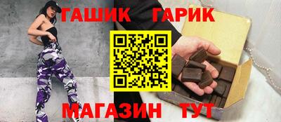 дурь Краснокаменск