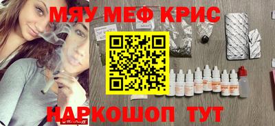стаф Краснознаменск