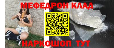 марки nbome Краснодар