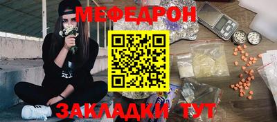 марки nbome Краснодар