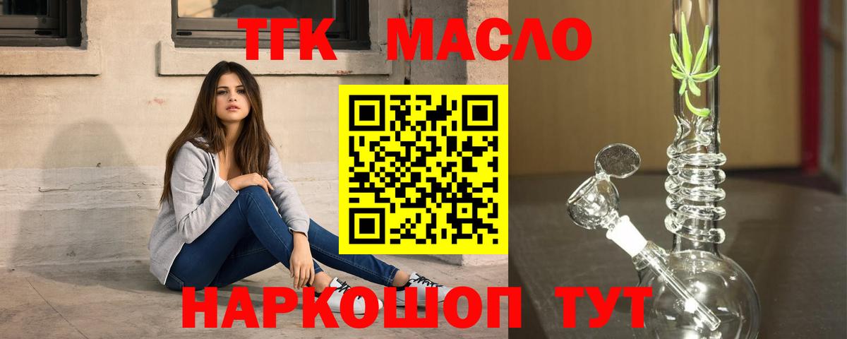 Дистиллят ТГК концентрат Кисловодск