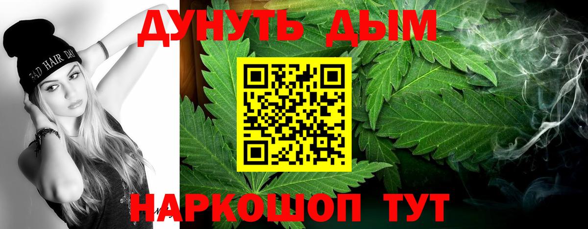 Кисловодск  Бошки марихуана семена  Вход с VPN  Канабис тримм  Бошки марихуана THC 21% 
