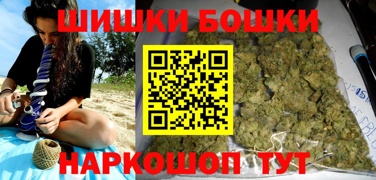Конопля Ganja Кисловодск